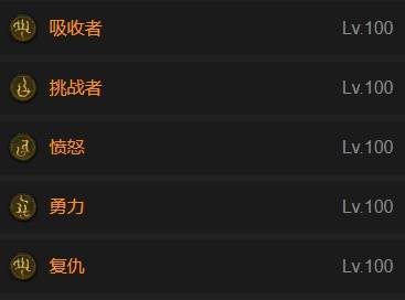 暗黑4S11突刺打击野蛮人BD推荐4