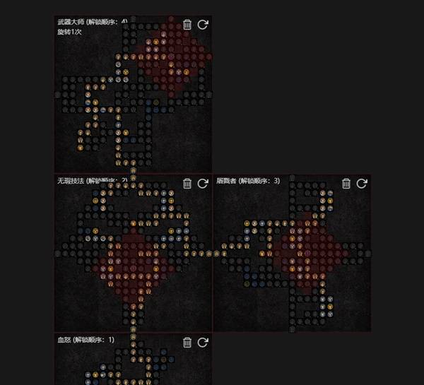 暗黑4S11突刺打击野蛮人BD推荐9