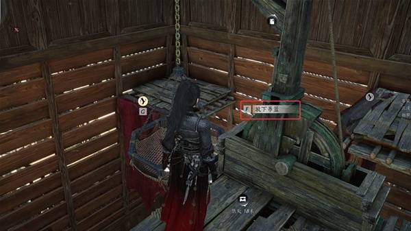 燕云十六声奉敕不杀任务攻略12