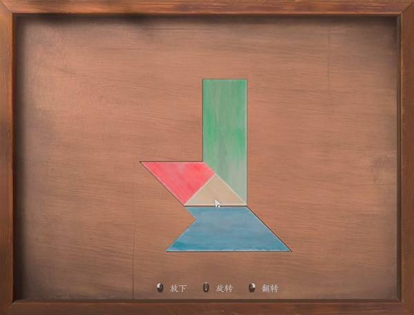 燕云十六声滹沱燕归板拼图攻略5