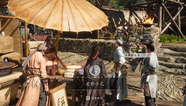 燕云十六声爱你小己成就攻略4