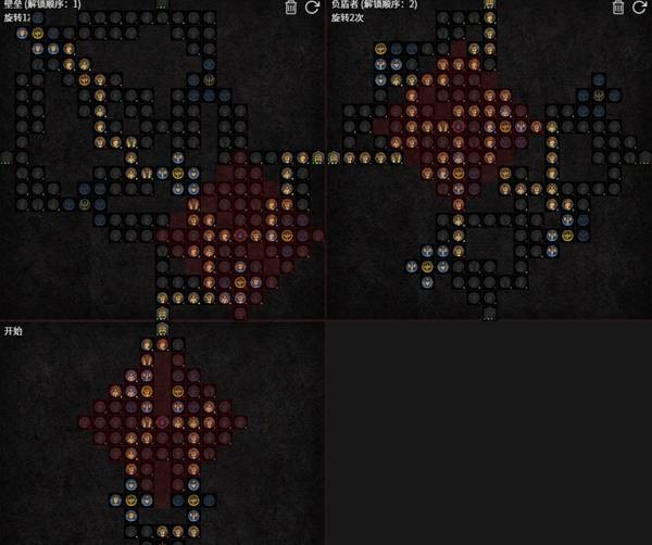 暗黑4S11圣骑自动流星雨BD推荐16