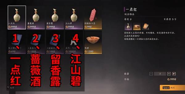 燕云十六声狂澜入门攻略4