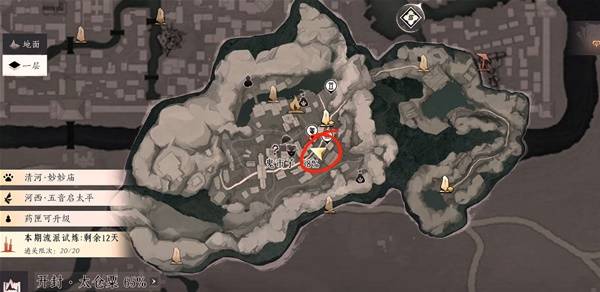 燕云十六声狂澜入门攻略5