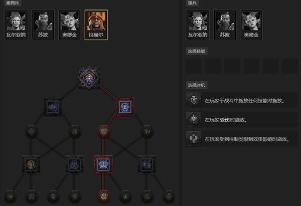 暗黑4S11圣骑士移动闪电塔开荒BD推荐6