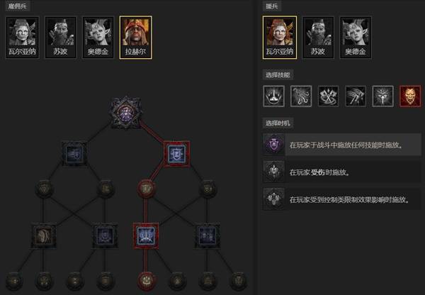 暗黑4S11德鲁伊毒拍熊BD推荐10