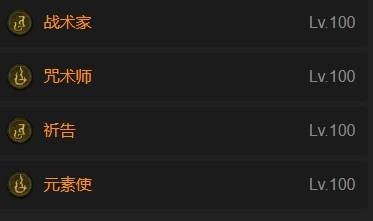 暗黑4S11法师闪电矛开荒BD推荐9