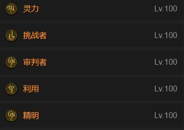 暗黑4S11全光环肉圣骑BD推荐4