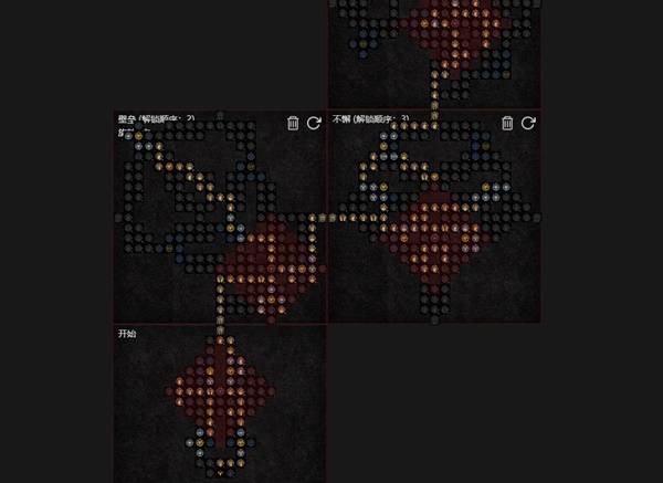 暗黑4S11天界长矛圣骑士BD推荐8