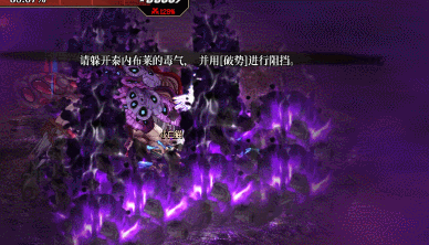 DNF崩塌之泰内布莱怎么打17