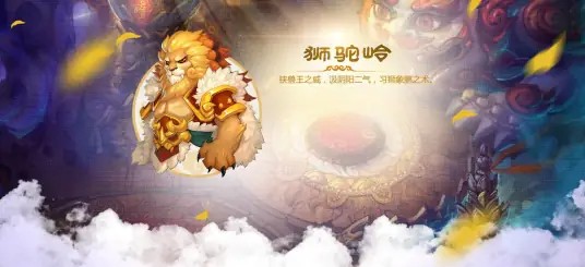 梦幻西游狮驼岭技能加点推荐20261