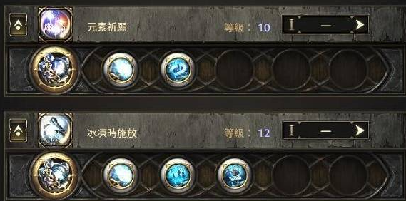 流放之路2冰法怎么触发彗星1