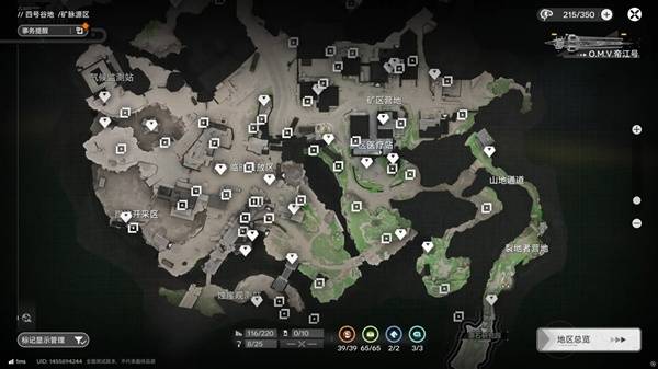 明日方舟终末地四号谷地矿脉源区全宝箱收集2