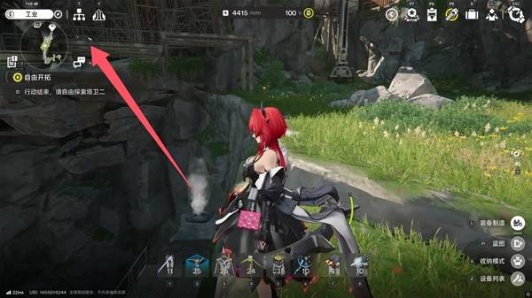 明日方舟终末地四号谷地矿脉源区全宝箱收集4