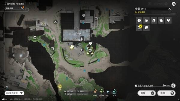 明日方舟终末地四号谷地矿脉源区全宝箱收集11