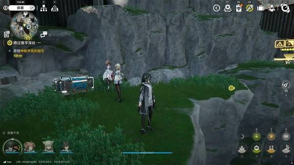 明日方舟终末地四号谷地矿脉源区全宝箱收集14