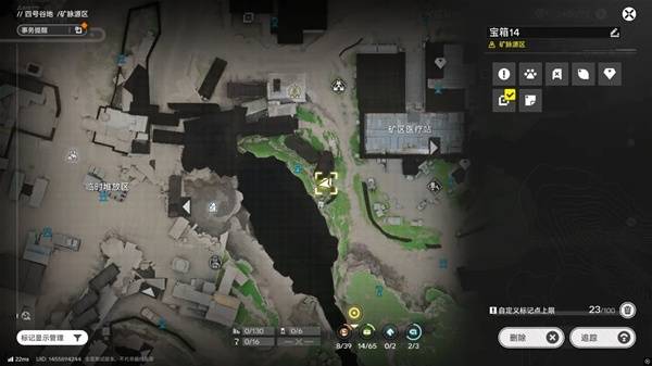 明日方舟终末地四号谷地矿脉源区全宝箱收集15