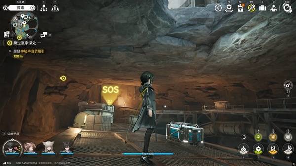 明日方舟终末地四号谷地矿脉源区全醚质收集12