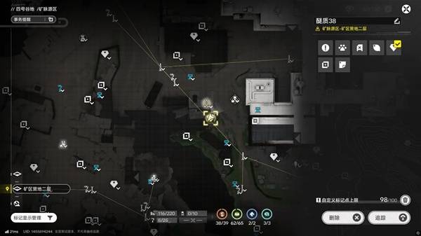 明日方舟终末地四号谷地矿脉源区全醚质收集15