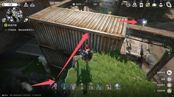 明日方舟终末地四号谷地矿脉源区全醚质收集16