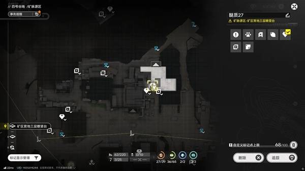 明日方舟终末地四号谷地矿脉源区全醚质收集23