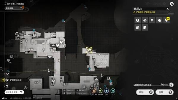 明日方舟终末地四号谷地矿脉源区全醚质收集25