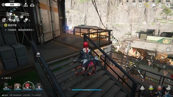 明日方舟终末地四号谷地矿脉源区全醚质收集26