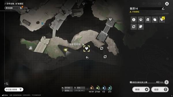 明日方舟终末地四号谷地矿脉源区全醚质收集29