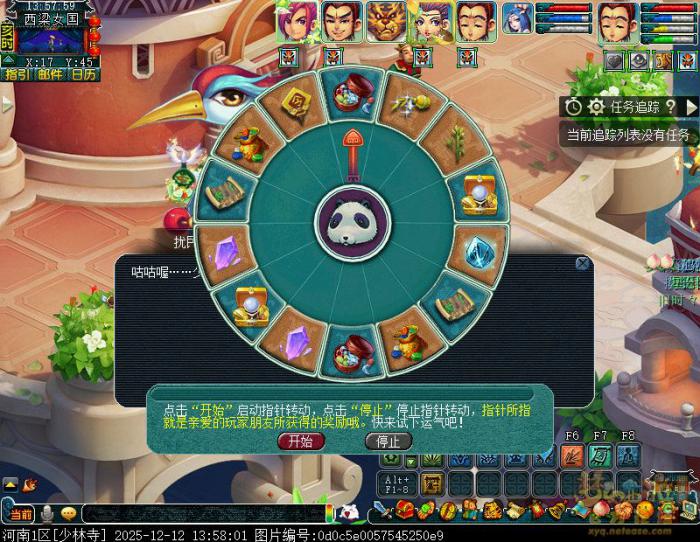 梦幻西游慈心无量度众生攻略2