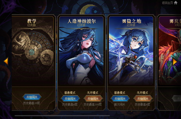 DNF是勇士就下100层_dnf是勇士就下100层天赋点怎么加 DNF是勇士就下100层_dnf是勇士就下100层天赋点怎么加