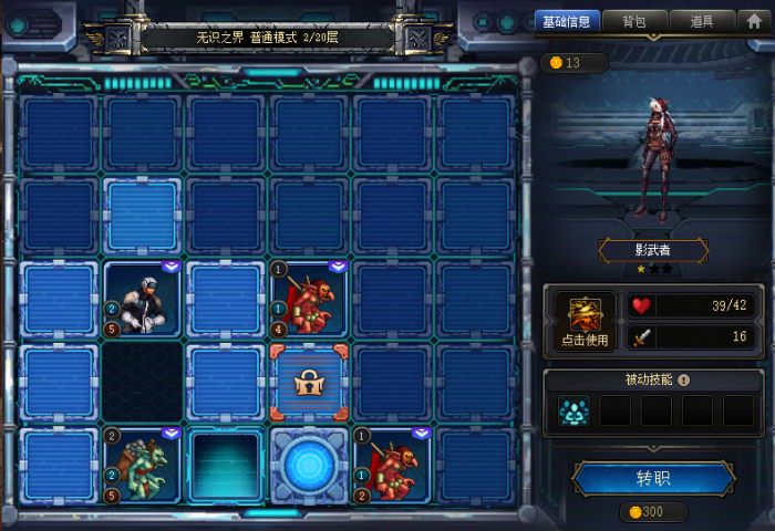 DNF是勇士就下100层怎么玩2