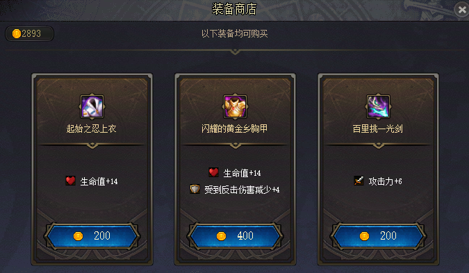 DNF是勇士就下100层怎么玩13