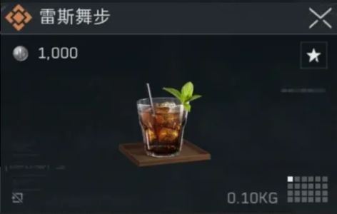 三角洲行动雷斯舞步配方_三角洲行动雷斯舞步怎么调 三角洲行动雷斯舞步配方_三角洲行动雷斯舞步怎么调