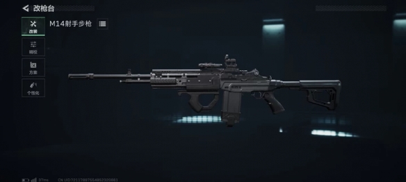 三角洲行动s7赛季m14改枪方案_三角洲行动m416满改最稳配件分享码