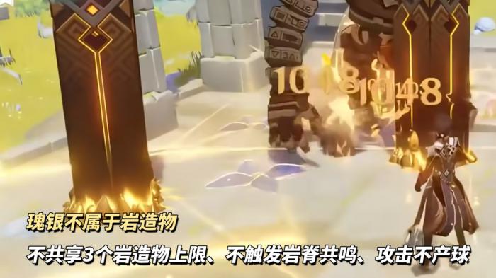 原神新阿贝多技能机制介绍3