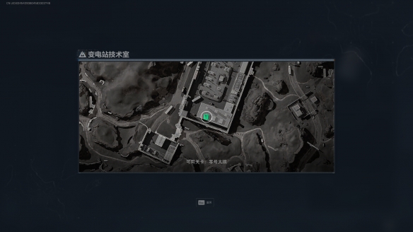 三角洲行动变电站技术室和东楼哪个好1