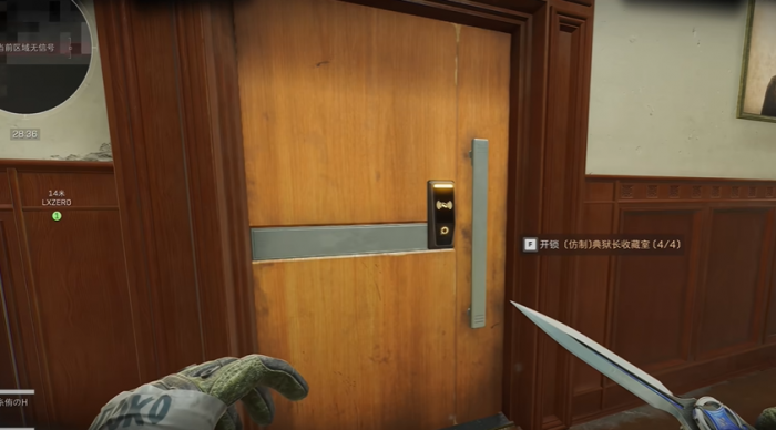 三角洲行动典狱长收藏室_三角洲行动典狱长收藏室图片