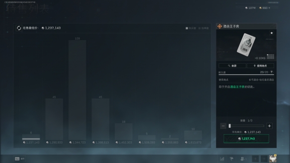 三角洲行动酒店王子房_三角洲行动酒店王子房测评