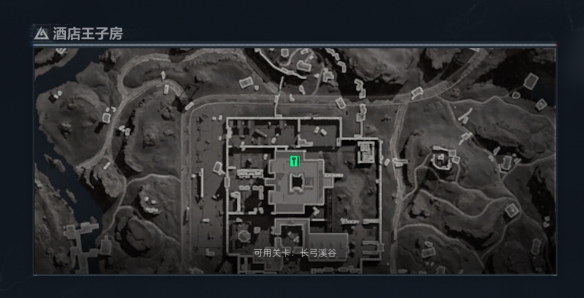 三角洲行动酒店王子房在哪2