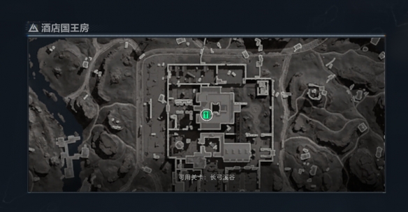 三角洲行动酒店国王房_三角洲行动酒店国王房在哪开