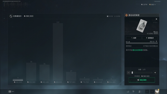 三角洲行动雷达站控制室在哪2