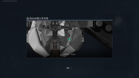 三角洲行动Relink植入手术室_三角洲救援