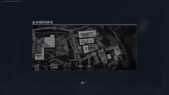 三角洲行动东城民宅卧室在哪1