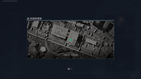 三角洲行动东楼经理室在哪1