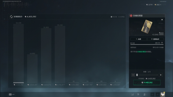 三角洲行动东楼经理室在哪2