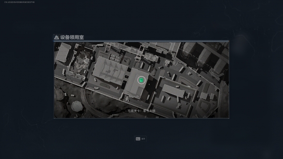 三角洲行动设备领用室_三角洲行动设备领用室会刷什么
