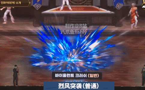 DNF新职业女蓝拳技能演示6