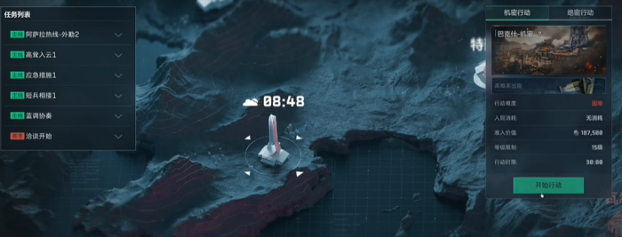 三角洲行动标准制式装备券怎么获得2