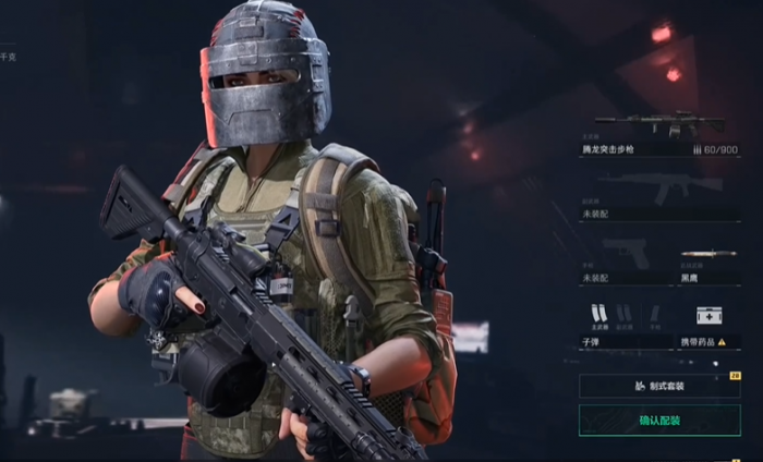 三角洲行动标准制式装备券怎么获得3