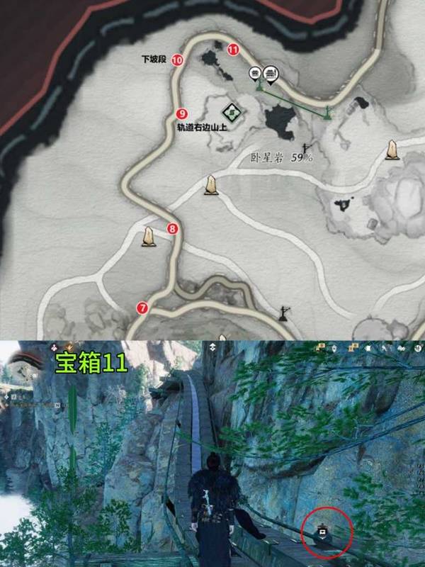 燕云十六声晦谷凌云轨宝箱全收集12